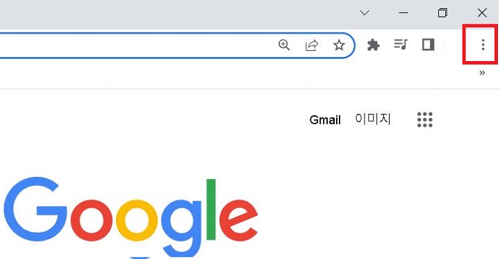 우측상단 점3개 모양 클릭함