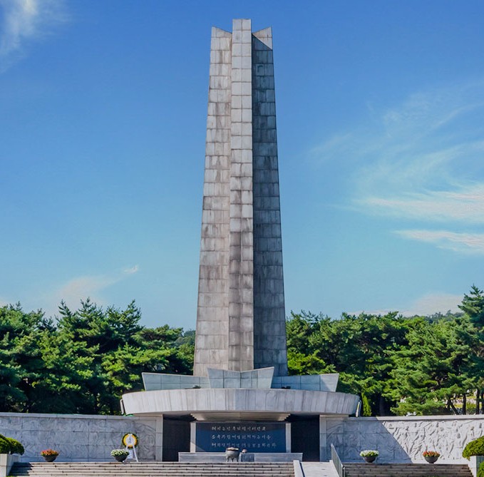 국립서울현충원 참배 가이드|위치·교통·절차까지 한눈에 관련 사진