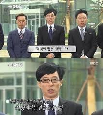 2025 무한도전 20주년 달력 사전예약 한정판 특별 굿즈