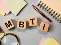 MBTI 성격유형검사 무료검사 2024무료