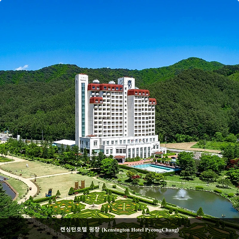 켄싱턴호텔 평창 (Kensington Hotel PyeongChang)_1