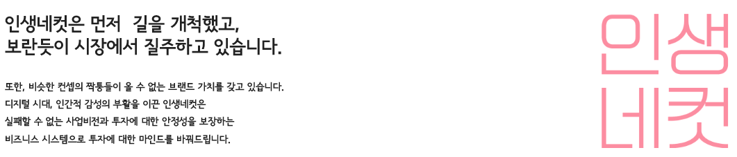 인생네컷 하루 대여 가격