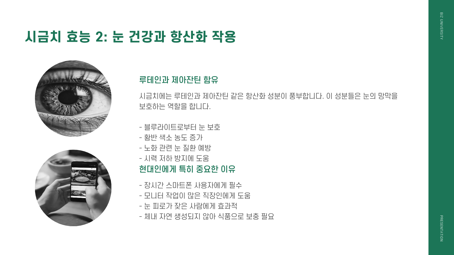 시금치 효능 ❘ 시금치 무침 황금레시피 ❘ 시금치 된장국 끓이는법까지 총정리