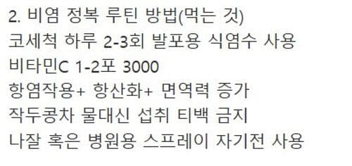 비타민C