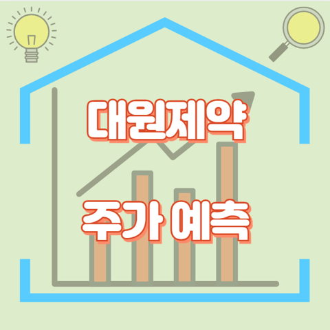 대원제약_썸네일
