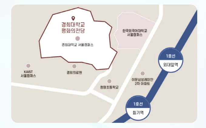 2024 블루밍 스테이지 헤이즈 로꼬 티켓 오픈, 일정 장소 예매 할인 주차 방법 15