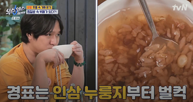 식스센스 시티투어 양평 항아리 바베큐 얼굴천재 오일장 찜질방 뷔페