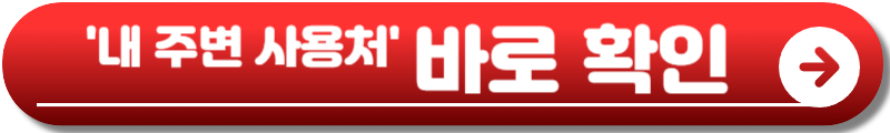 어르신 스포츠 상품권
