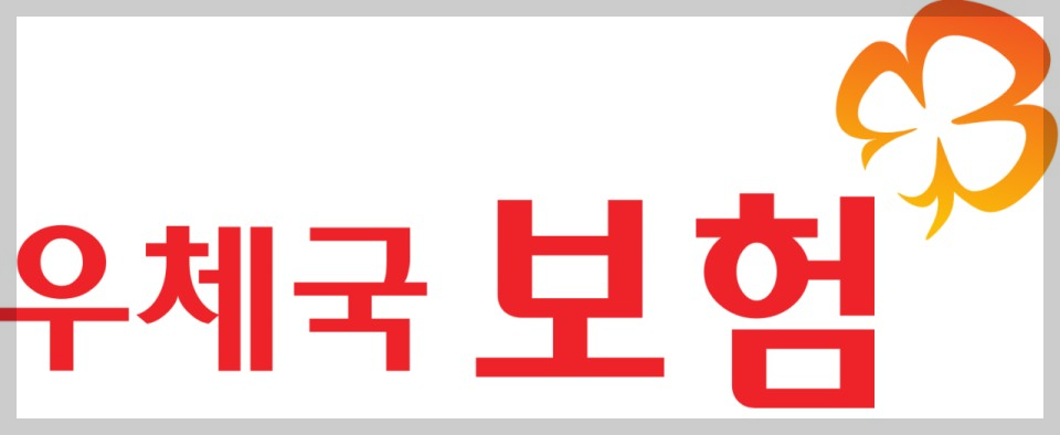 우체국보험