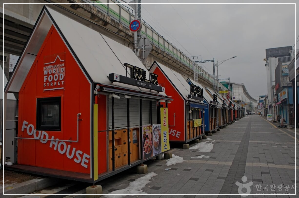 동두천 가볼만한곳 베스트10 보산동 외국인 관광특구