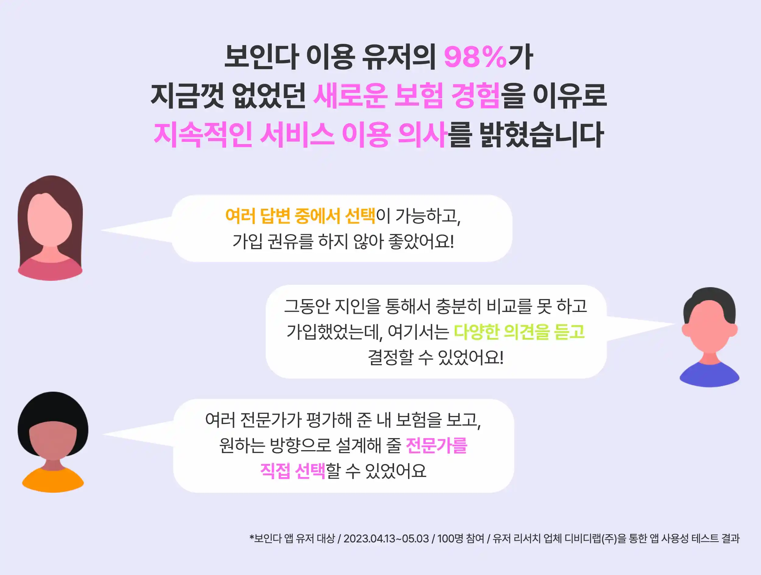 귗낳음