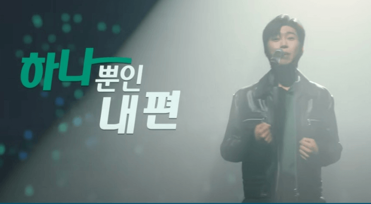 2026 임영웅 콘서트 시간 일정