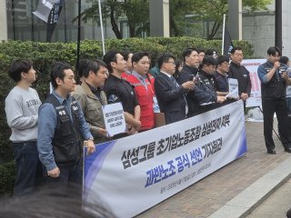 삼성 노조 파업 갈등 이유