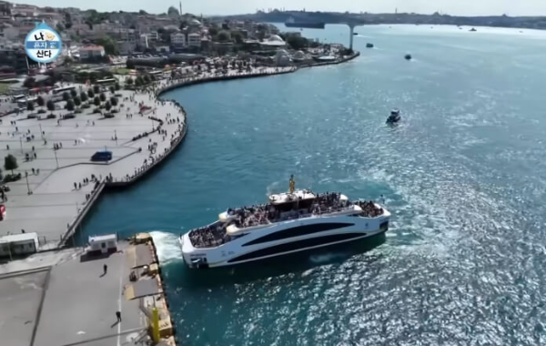 나혼자산다 팜유 튀르키예 선착장을 더나는 페리