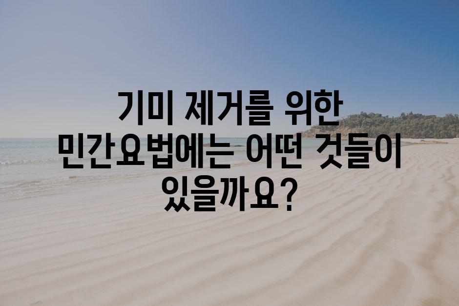 샘플 (76)