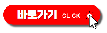 금시세 전망