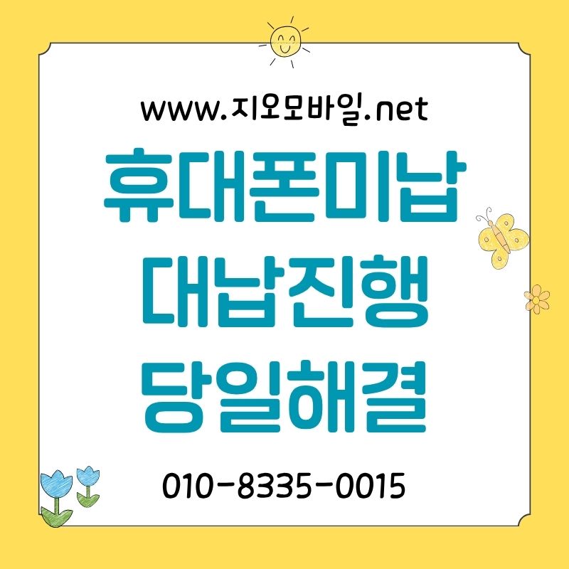 가개통