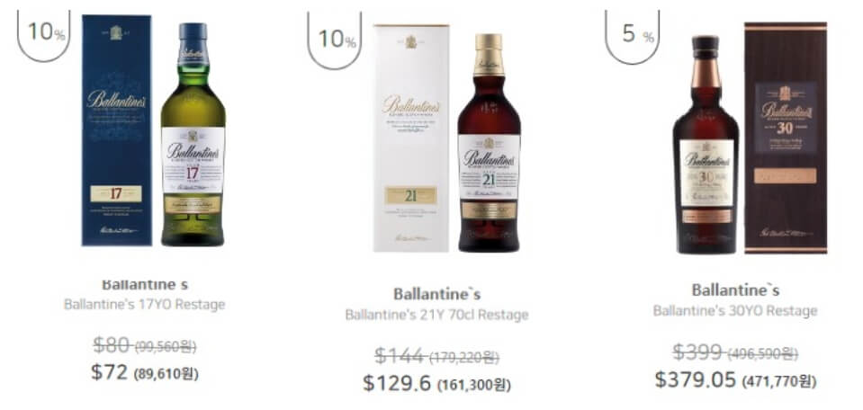 발렌타인 30년산 가격