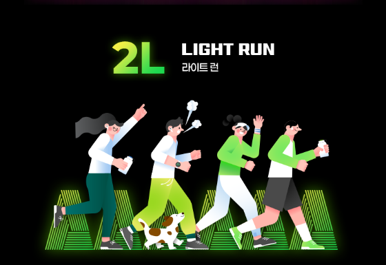 2025 서울라이트 한강 빛섬축제