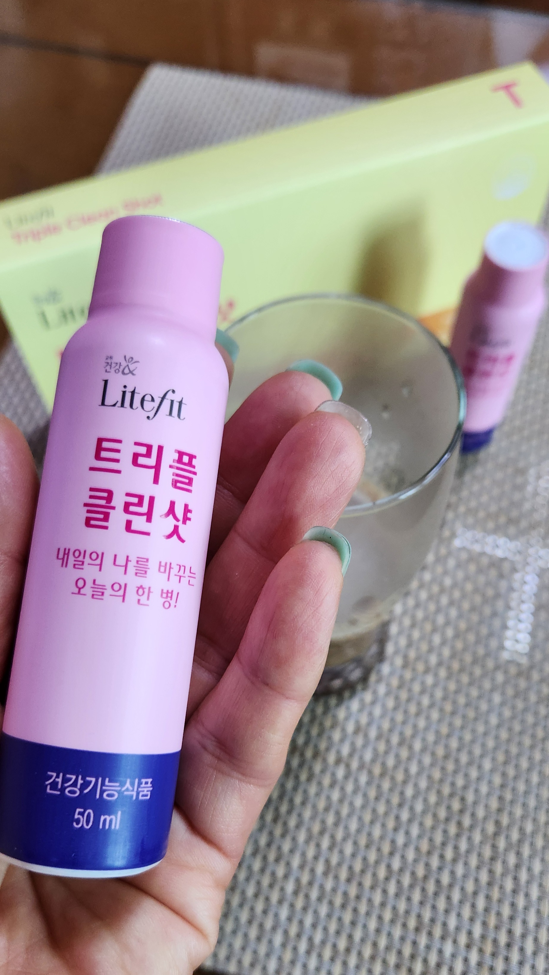 당당한 바디라인 만들기 트리플 클린샷 다이어트 끝판왕