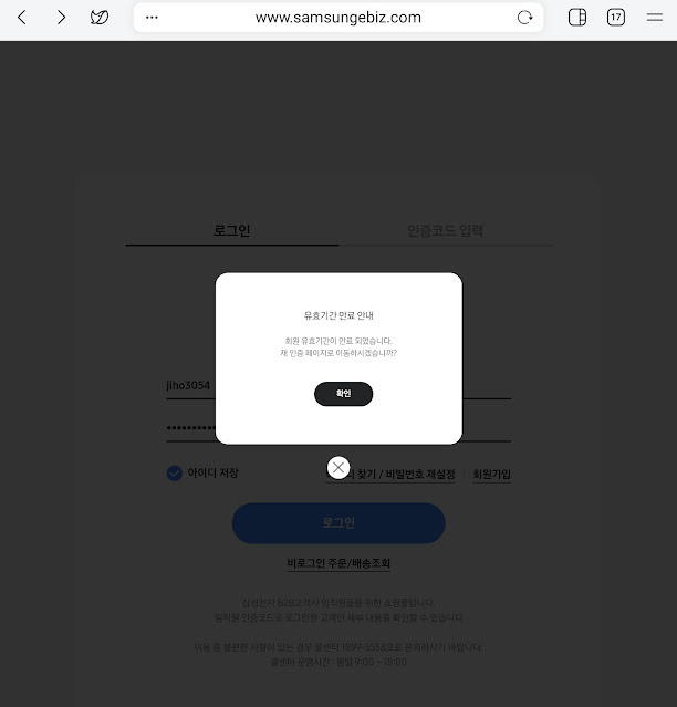 K-페스타 삼성패밀리 그대로 따라하기(튜트리얼)