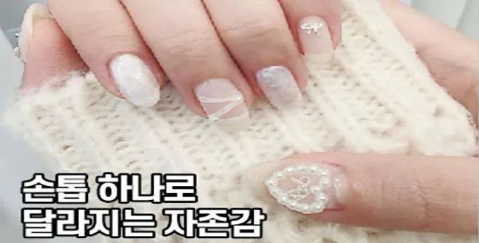 샵 손톱에 물들다&페디클린업 내성발톱.무좀발톱.발각질