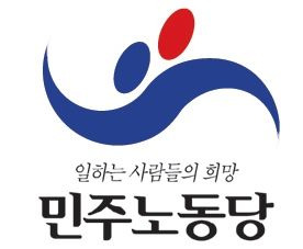 민주노동당 역사