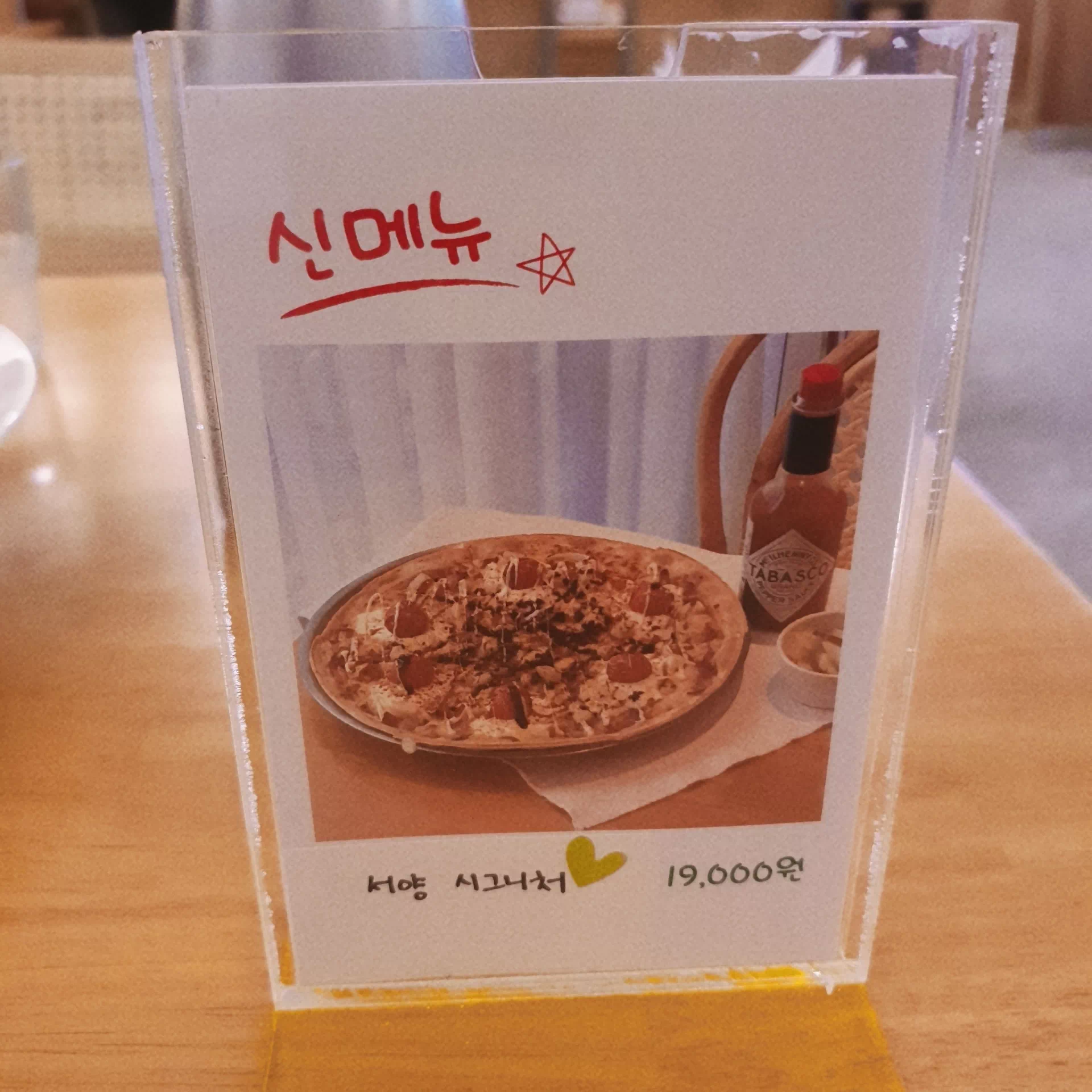  서양식당 대구 반월당점 식탁 메뉴 추천 바2