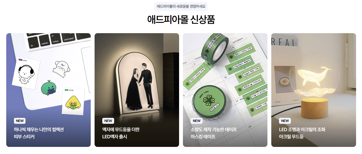 성원애드피아몰