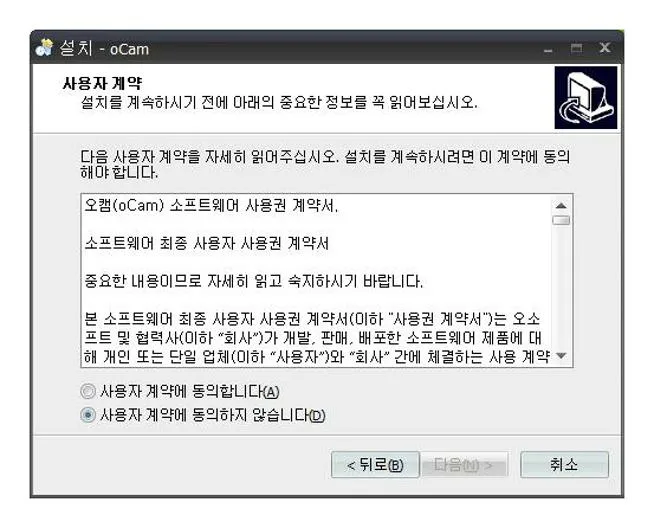 컴퓨터 화면 녹화 프로그램