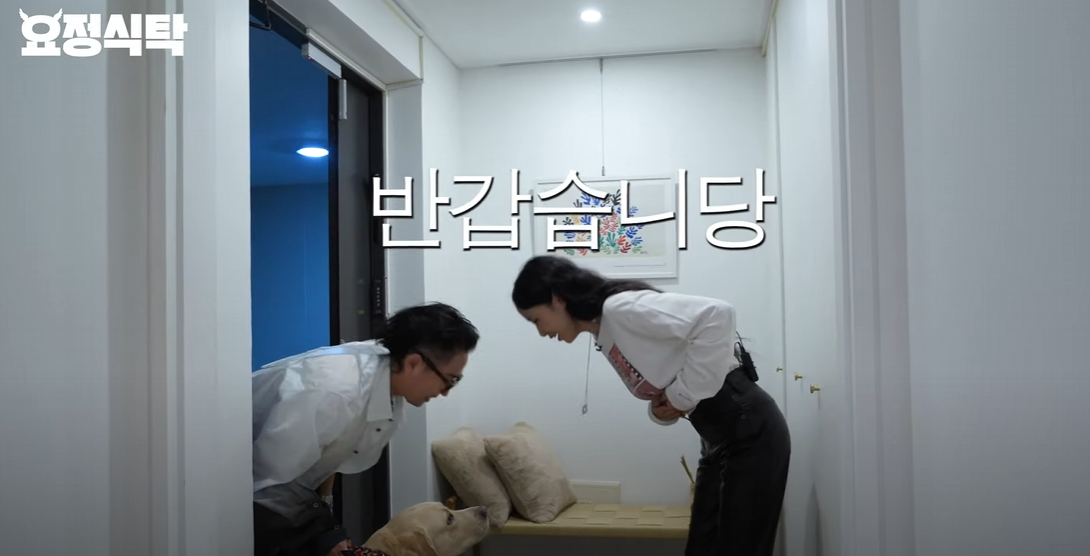 전도연 요정식탁 촬영