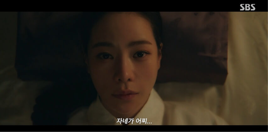 SBS 멋진 신세계 공식 홈페이지 자료 10