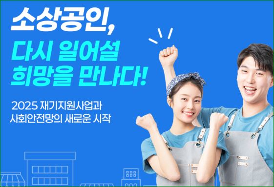 중기부 지원