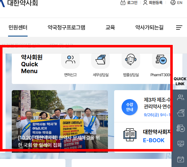심야 약국 찾기 방법 서울, 대구 등