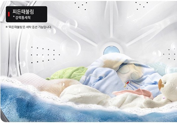 통돌이-세탁기-추천