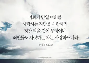 누가복음 23장 해석 읽기 빌라도와 예수님_10