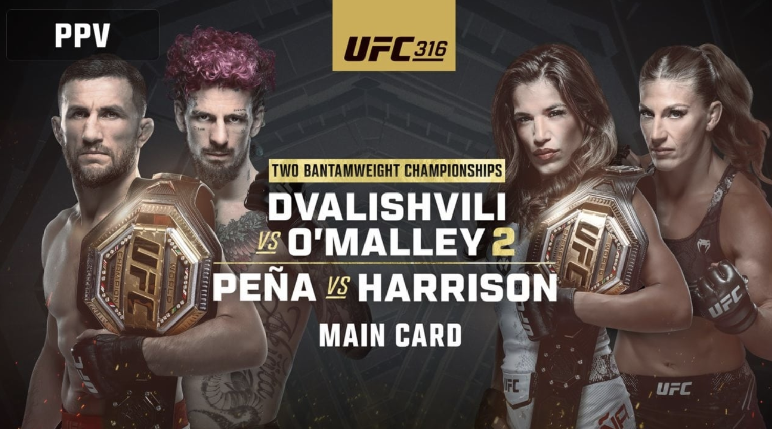 UFC316 티켓구매 사전예매 중계 실시간 (+ 티빙)