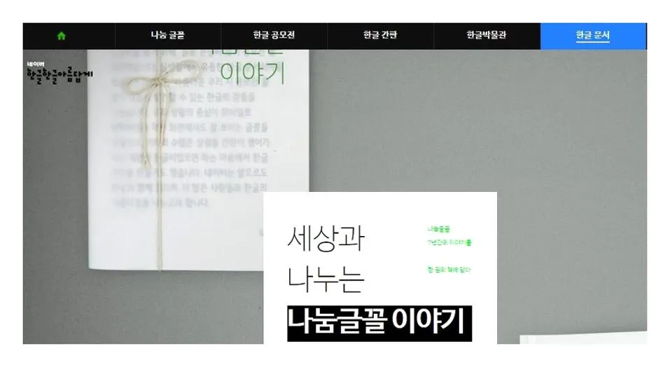 무료 이력서 양식