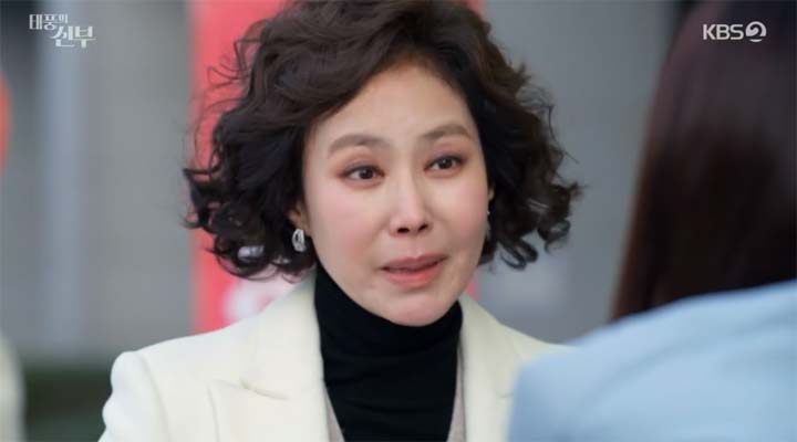 태풍의 신부 52회 줄거리