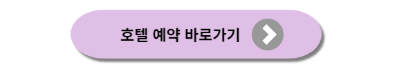 대한항공 마일리지몰