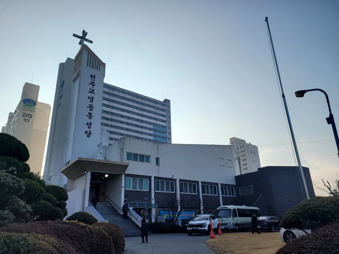 익산 영등동성당