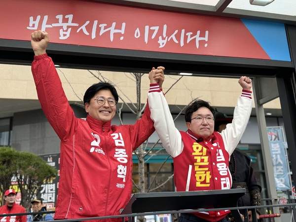 김종혁 프로필