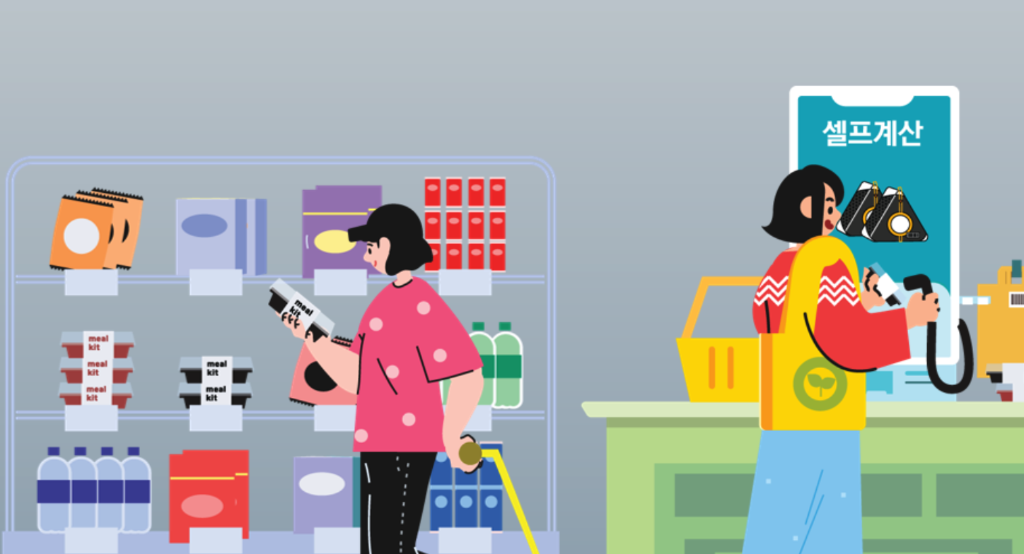 소상공인 지원정책 KISA 무인점포 물리보안 시범사업 추진