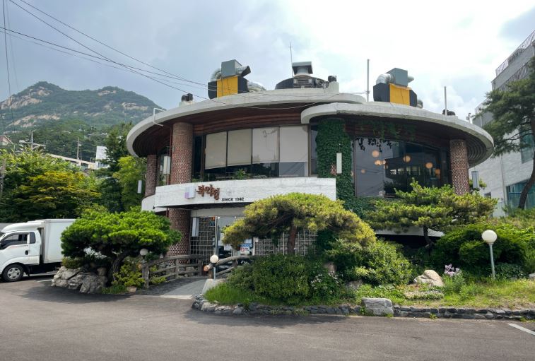 평창동북악정 본관