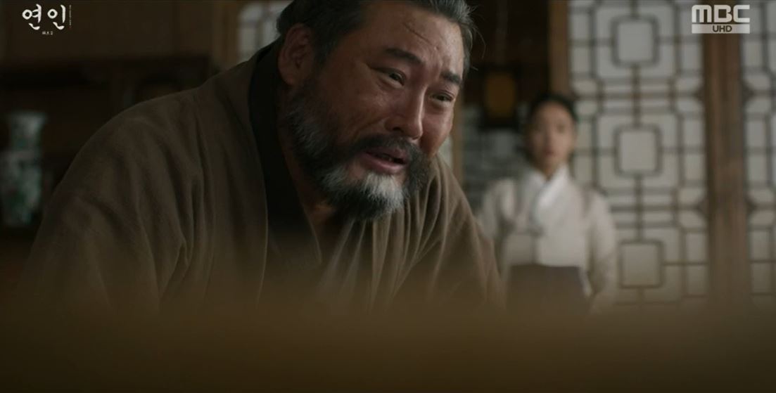 연인_15회