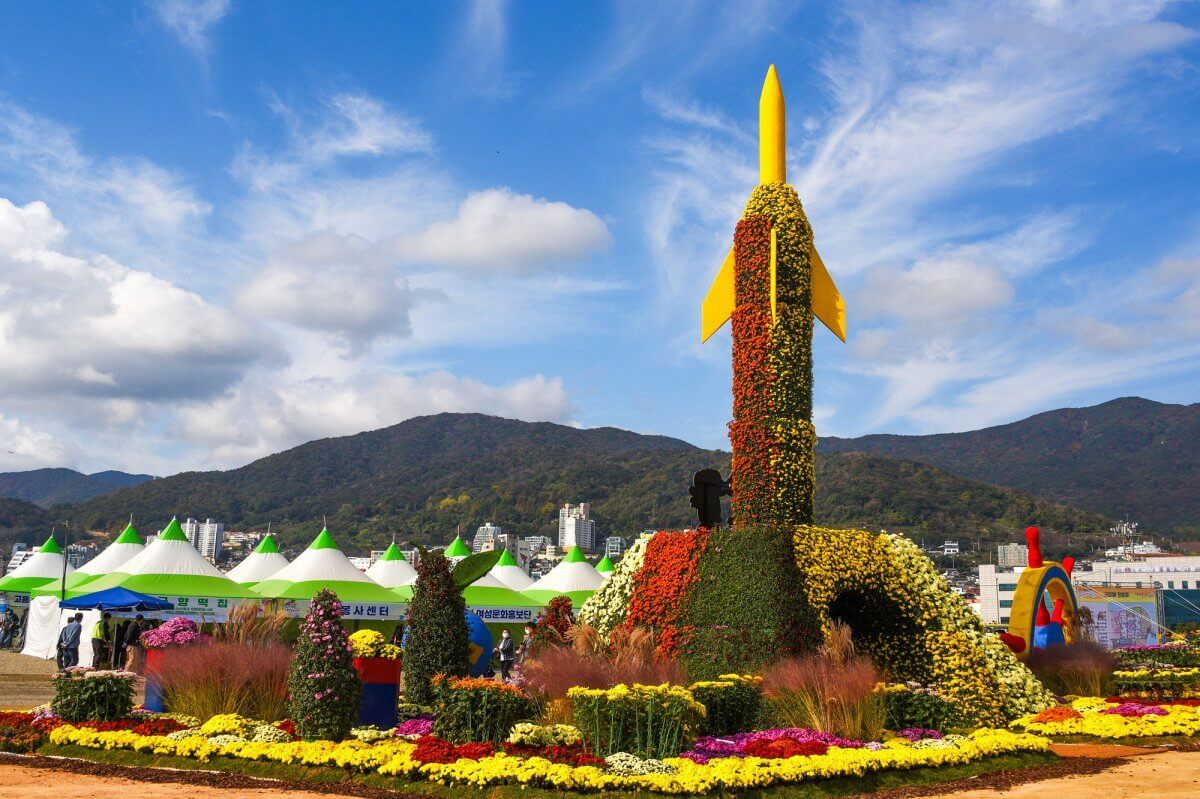 마산 가고파 국화축제