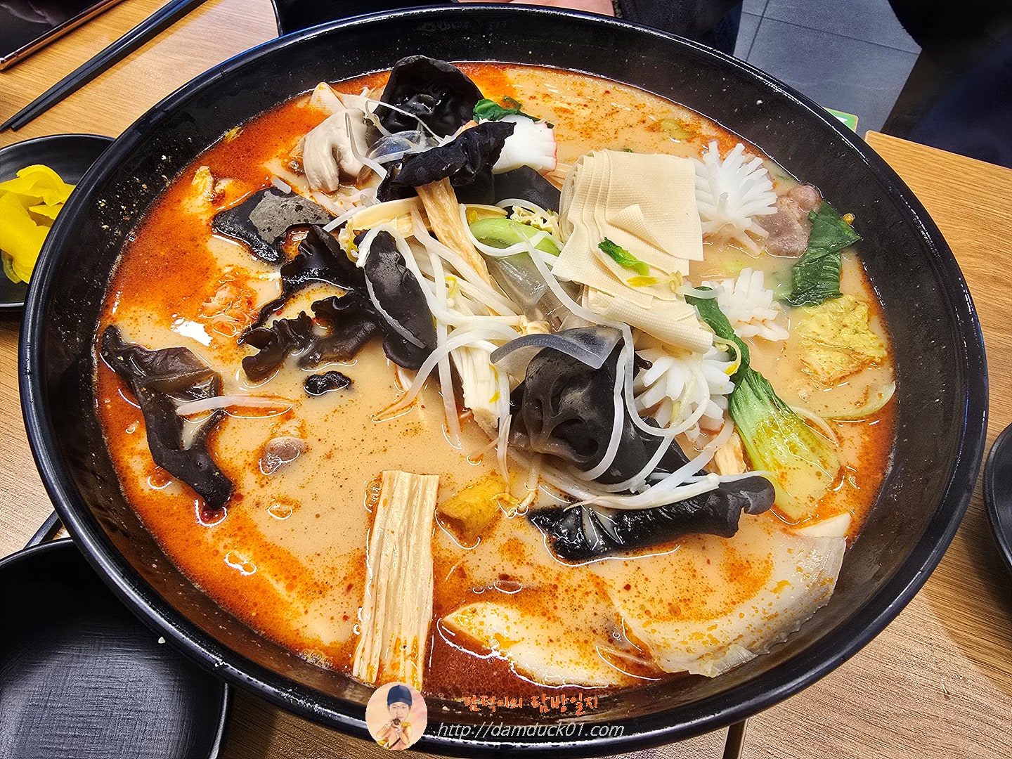 마라탕