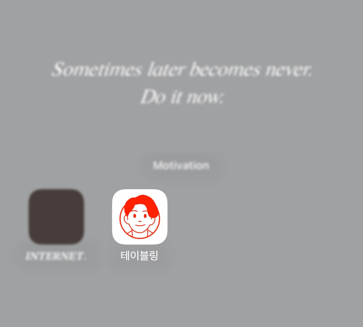 테이블링 어플 이미지