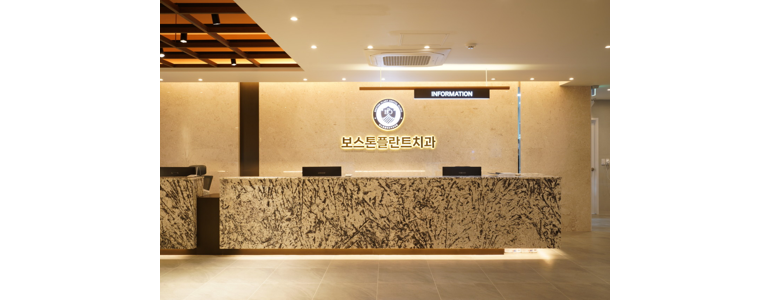 부산 금정구 교정 치과