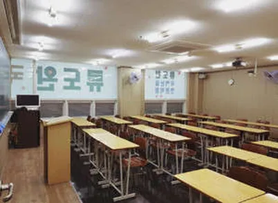 류도완 국어논술학원